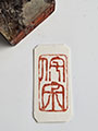 Mood Seal #621 Wabi-Sabi - rectangular