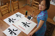 Chinese Calligraphy and Seal Practice with Victoria & Henry Li 7/12-9/13